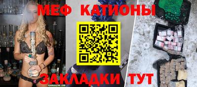 spice Боровичи