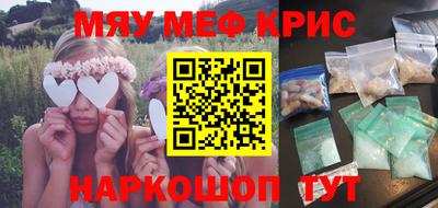 стаф Брянск