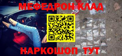 spice Боровичи