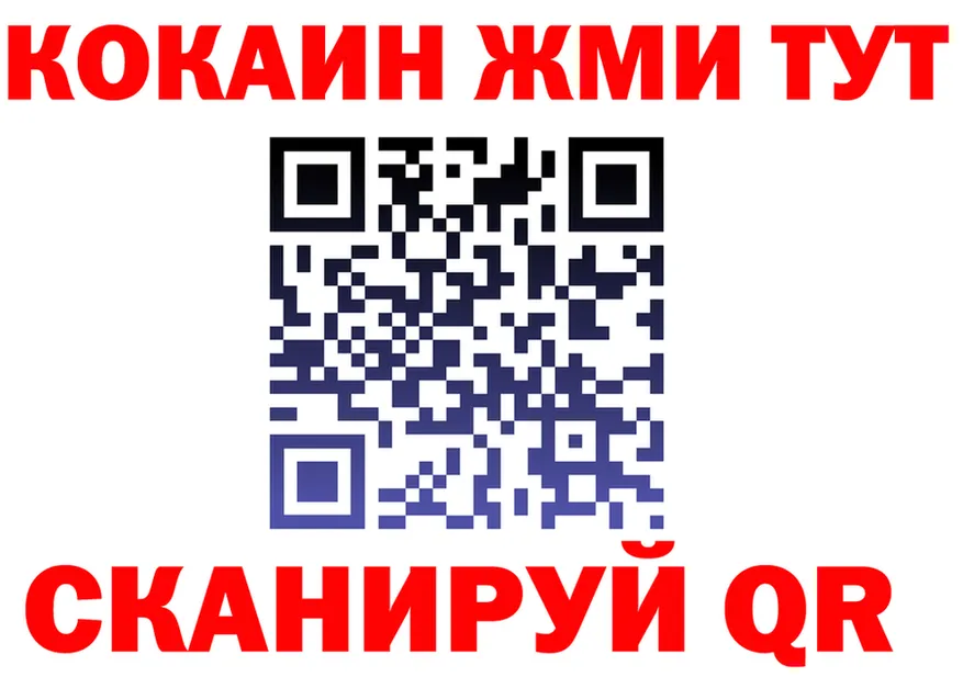Кетамин VHQ tor это hydra Белгород