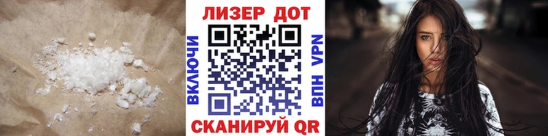 LSD-25 экстази ecstasy  мориарти наркотические препараты  Белгород  OMG вход 