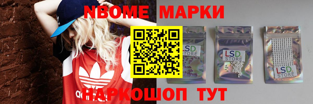 ЛСД экстази ecstasy  ЛСД экстази кислота  Белгород  Вход с VPN 