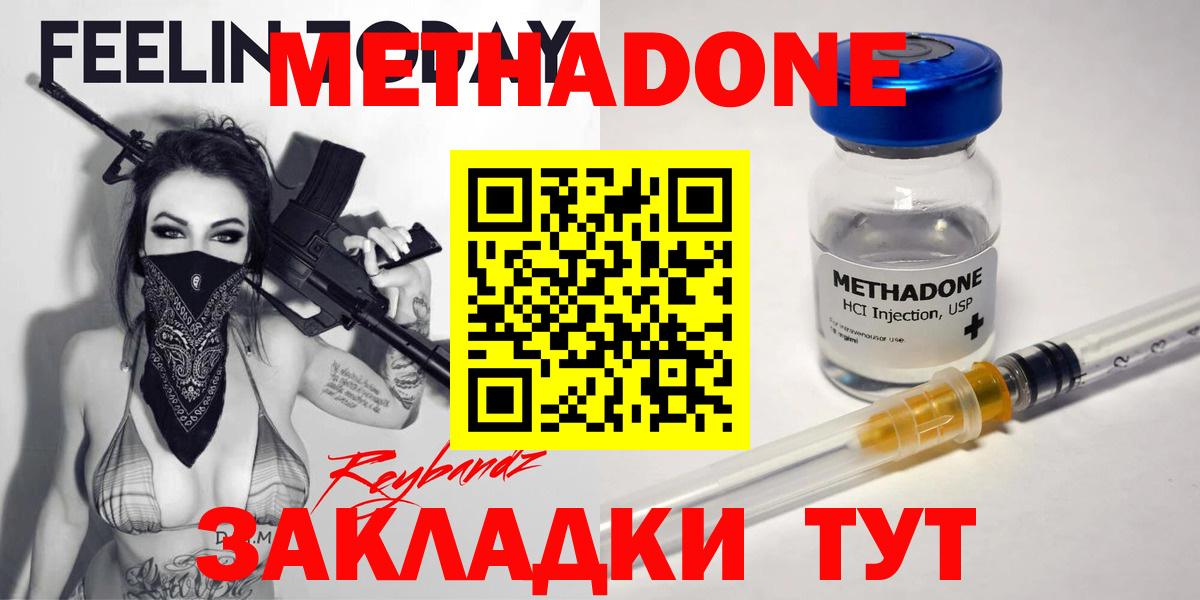 Меф МЯУ МЯУ   Белгород  КОКАИН  МЕФ  Вход с VPN  А ПВП СОЛЬ   Канабис  ГАШИШ 