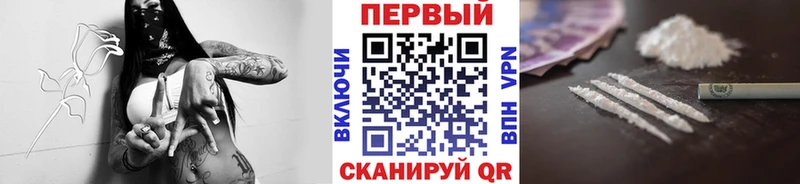 Первитин кристалл  Белгород 