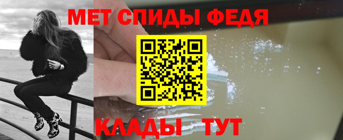 Белгород  Метамфетамин винт  МЕТАМФЕТАМИН  Вход с VPN 