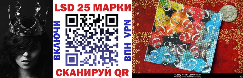 Наркотические марки 1,8мг  Белгород 