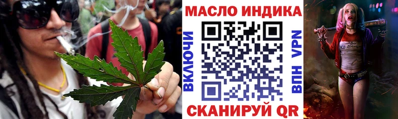 цены наркотик  Белгород  Дистиллят ТГК жижа 