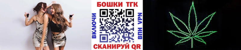 Бошки Шишки VHQ купить наркотик Белгород